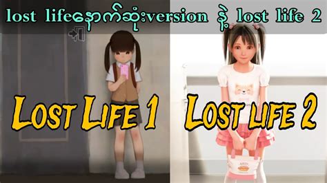 lost life fap|[190516][Happy Lamb Barn] Lost Life (Ver1.5) [RJ288667] .